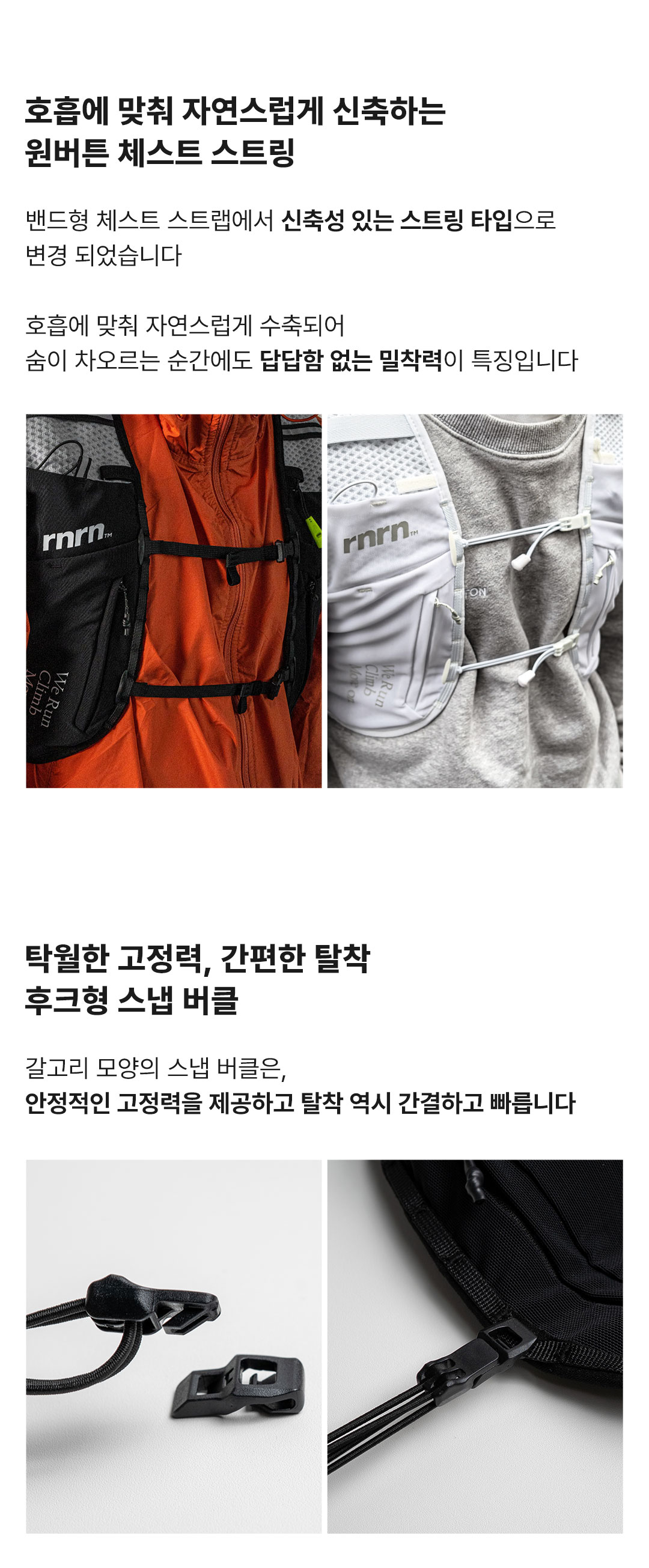 TRAIL VEST : RE