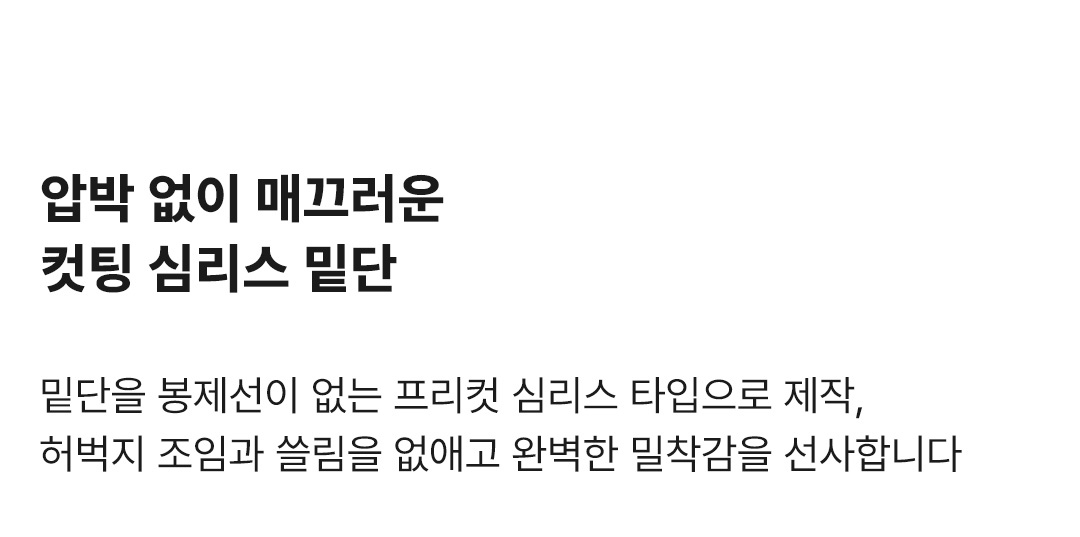 RACE 하프 타이즈 002
