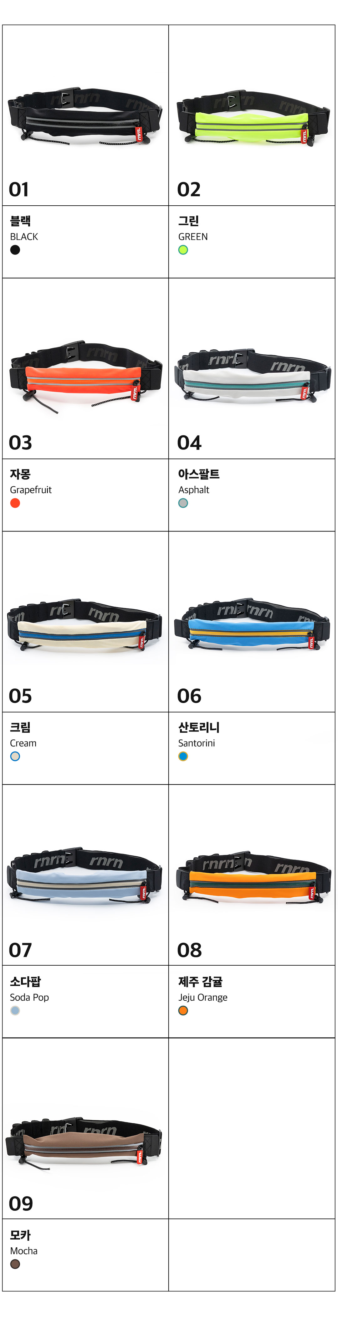 RUNNING BELT (PRO)