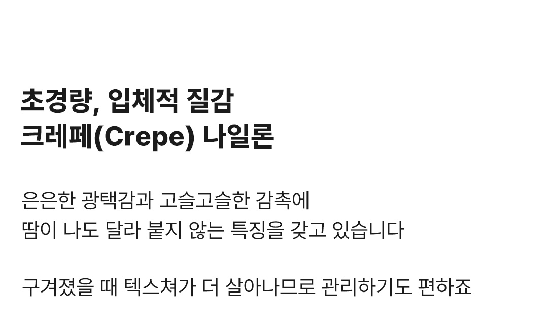 루프탑러너 쇼츠 (2컬러)