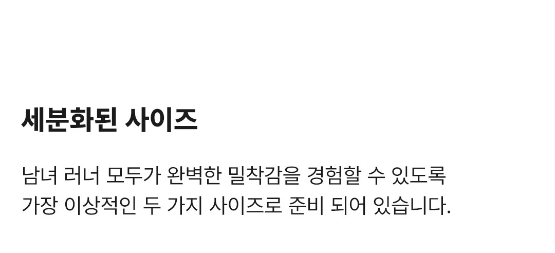 마라톤 삭스 42