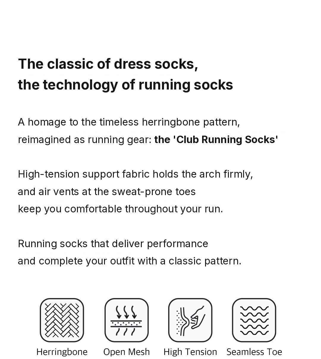 CLUB SOCKS 設計與機能介紹