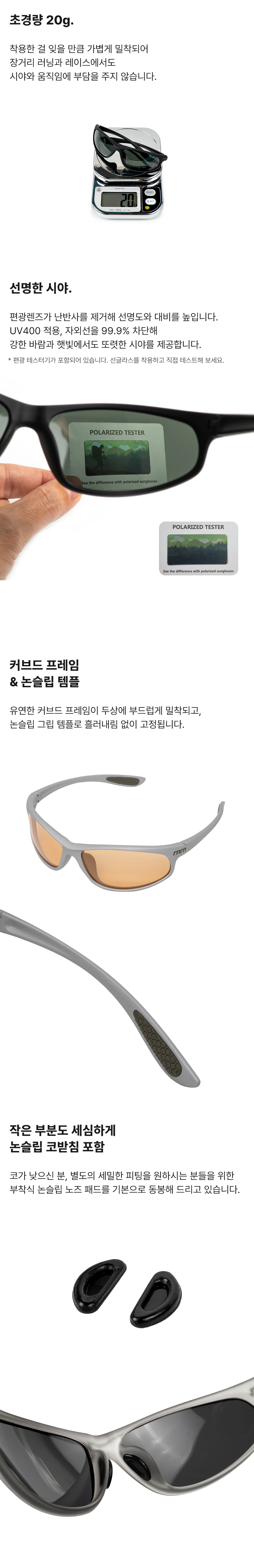 EYE SCOPE 러닝 선글라스 (레오파드)