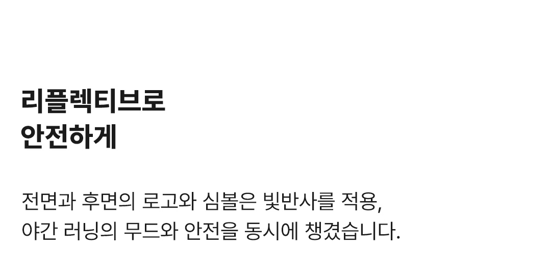 루프탑러너 쇼츠 (2컬러)