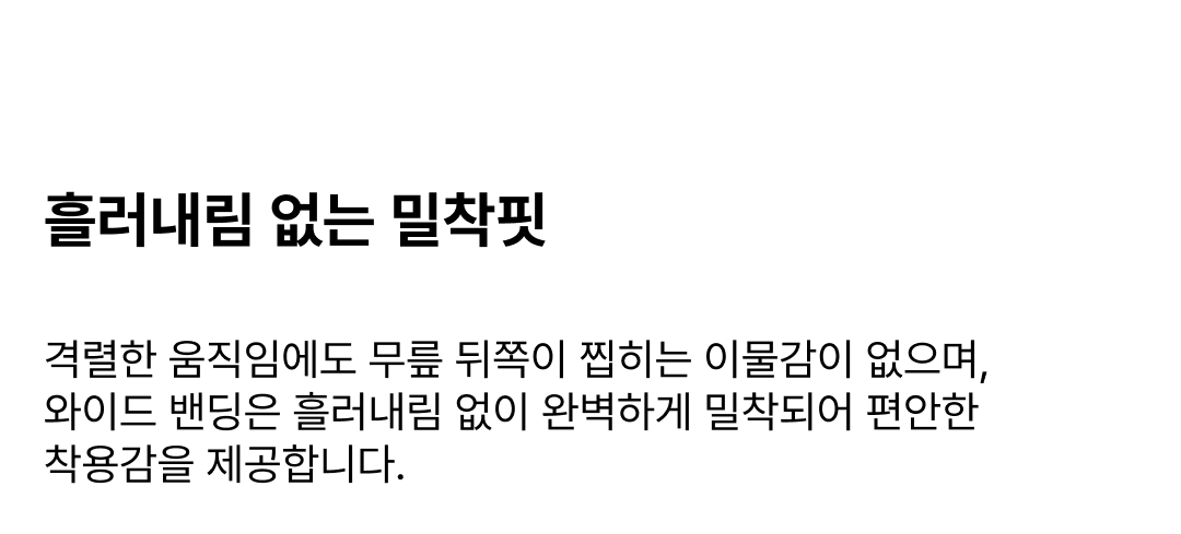 컴프레션 카프슬리브