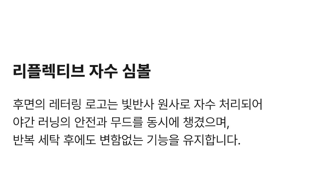마라톤 삭스 42