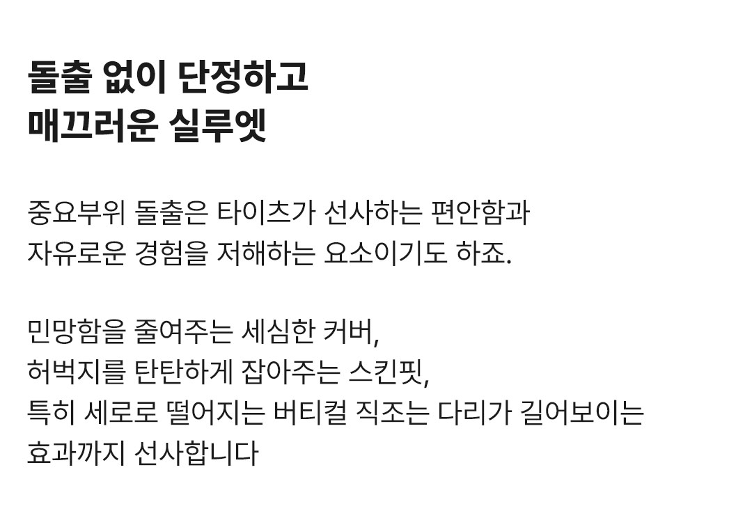 RACE 하프 타이즈 (테스트용)