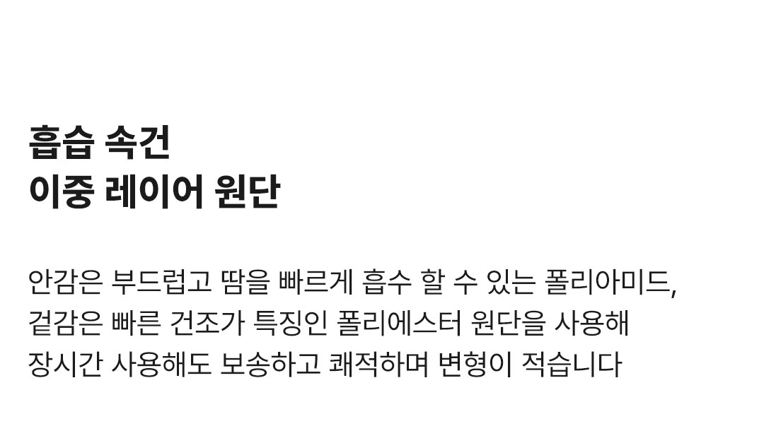 TERA 그래픽 헤드밴드 (8컬러)