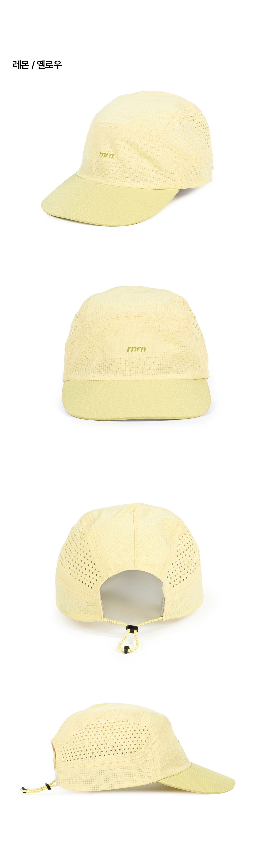 투-톤 RUN CAP