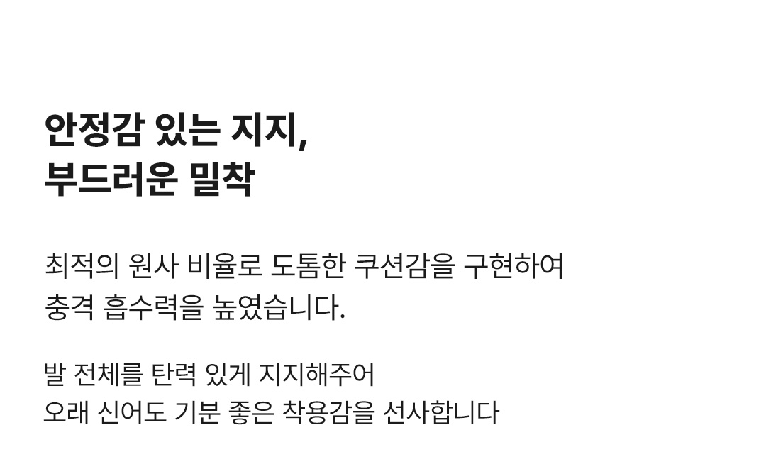 페이스 삭스 42