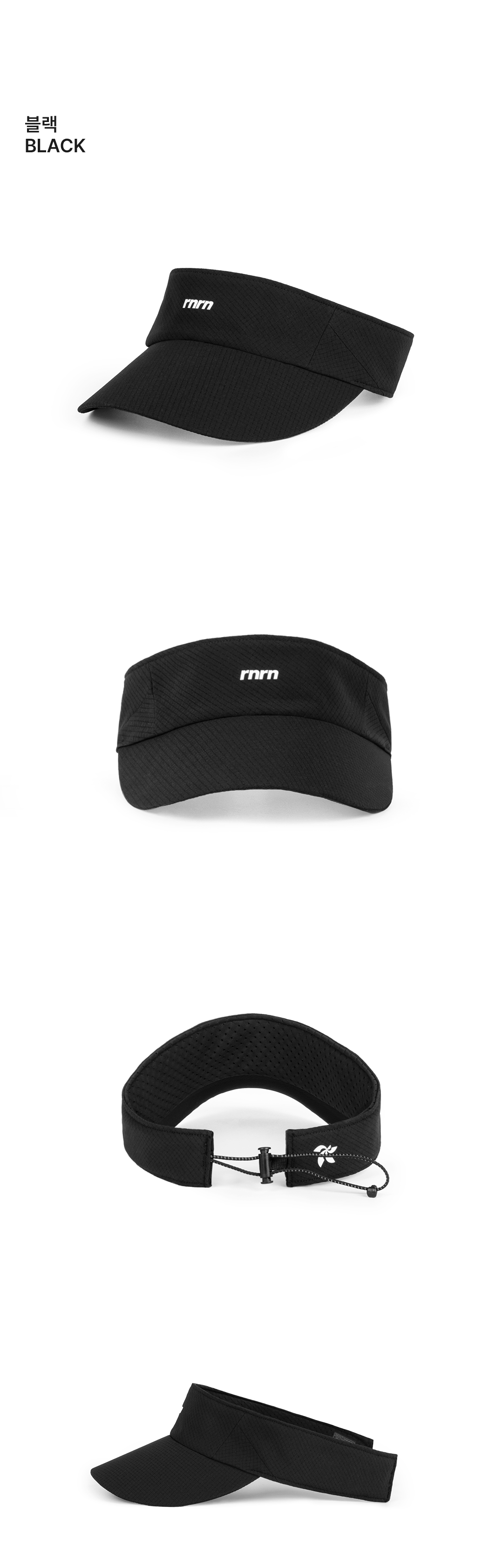 데이라이트 선 바이저