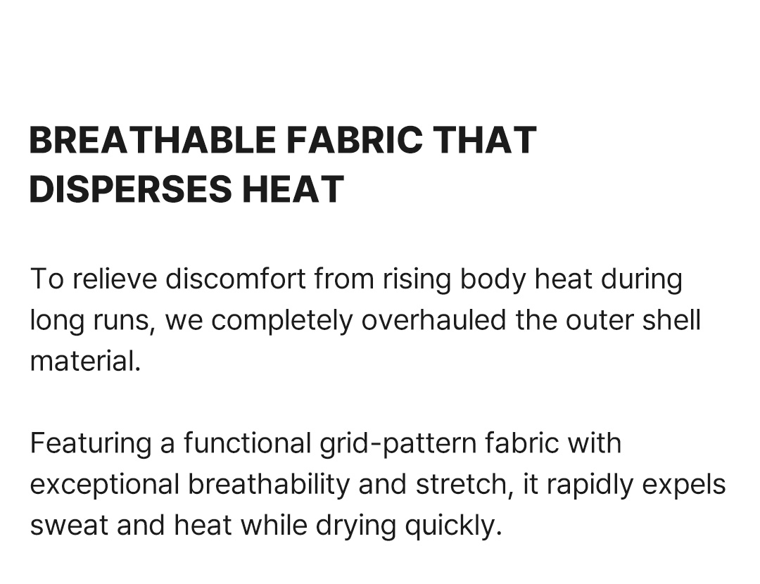 UL 러닝베스트 : Breathable