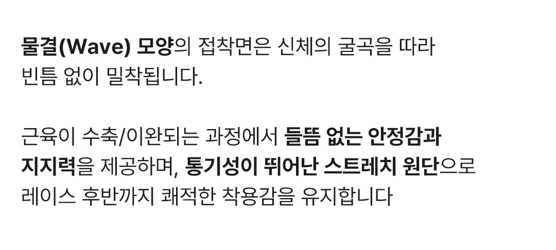 ENDURO 레이싱 테이프 (블랙)