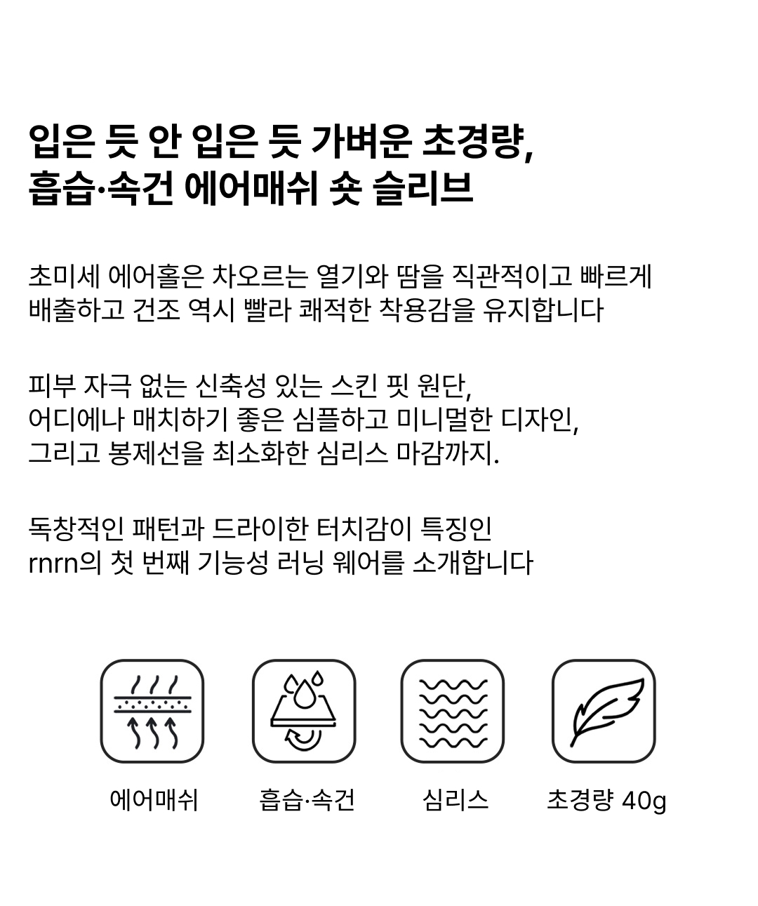 숏 슬리브 001 (4컬러)