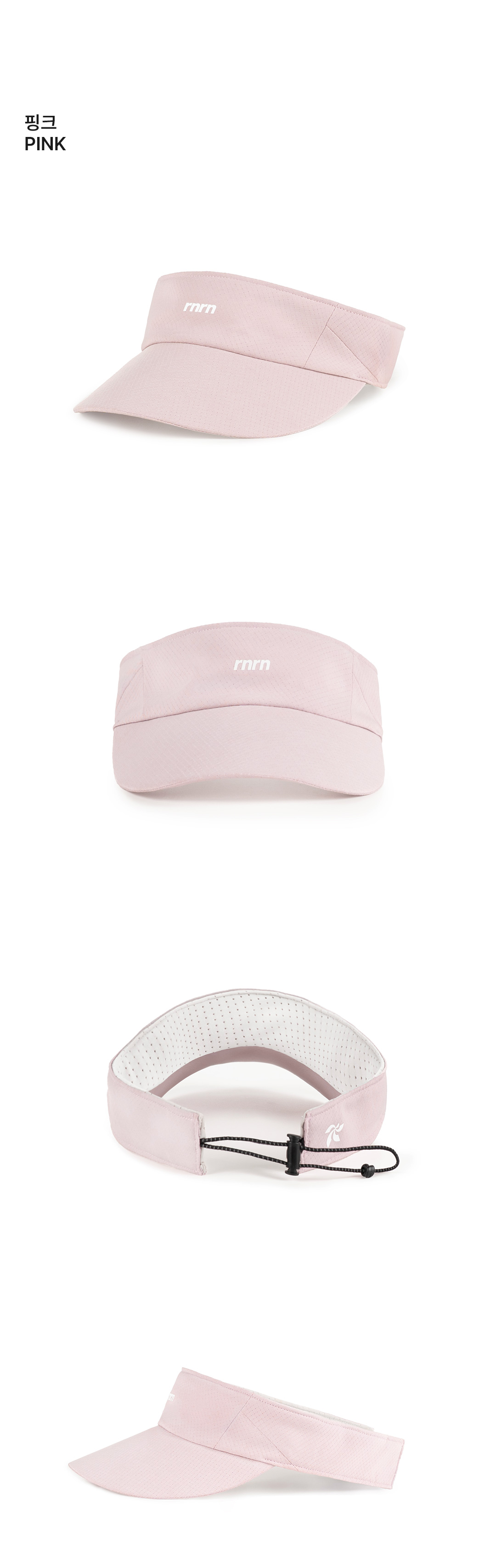 데이라이트 선 바이저