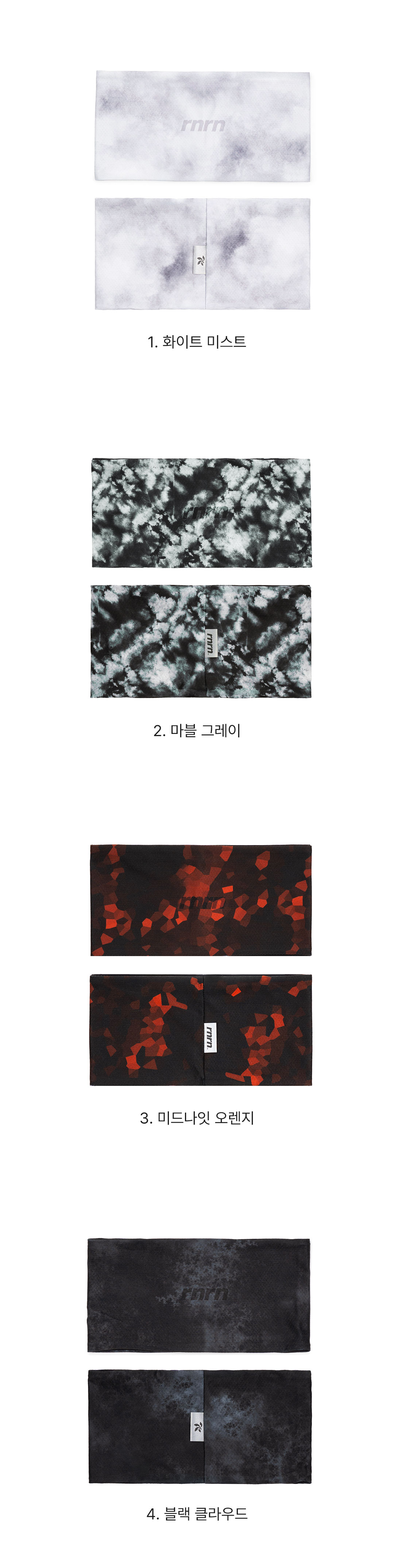 TERA 그래픽 헤드밴드 (8컬러)