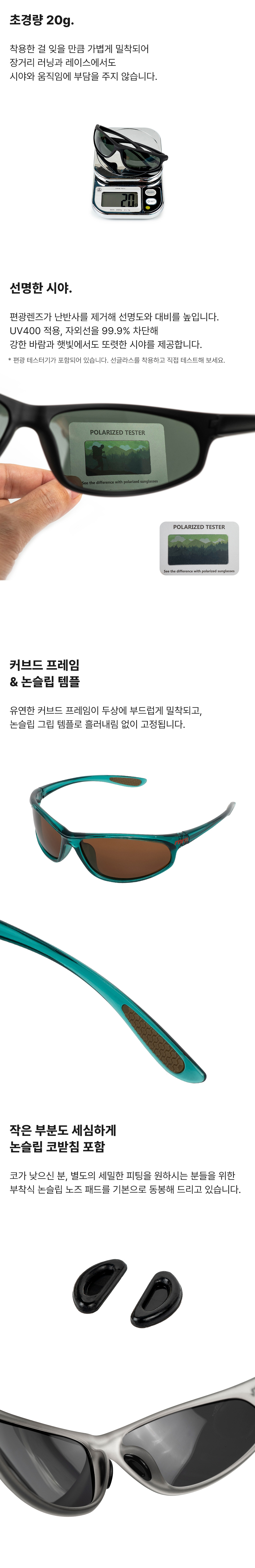 EYE SCOPE 러닝 선글라스 (블루라군)