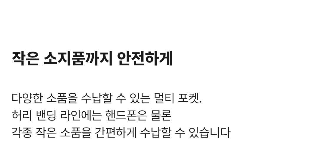 루프탑러너 쇼츠 (2컬러)