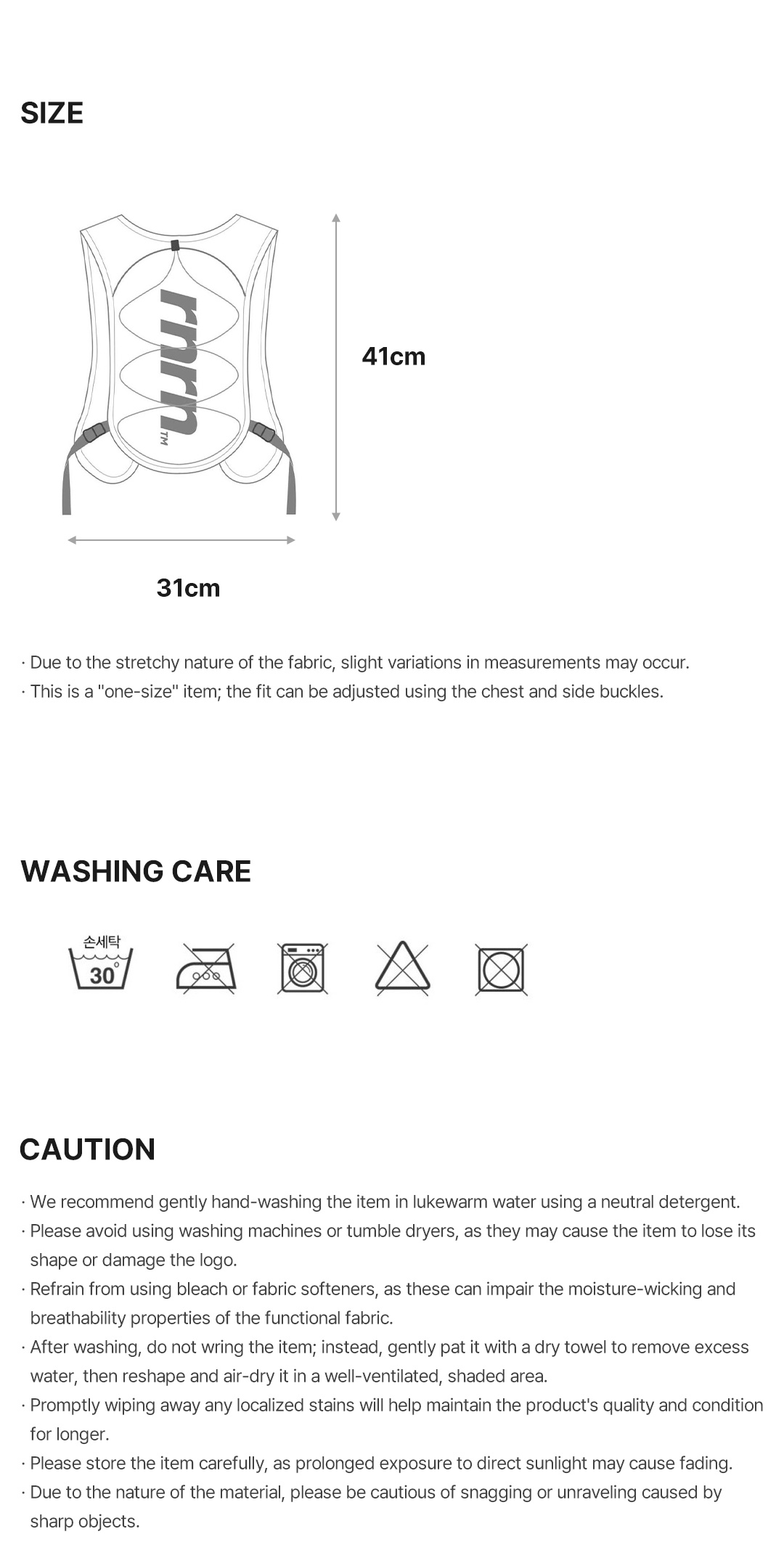 TRAIL VEST : RE