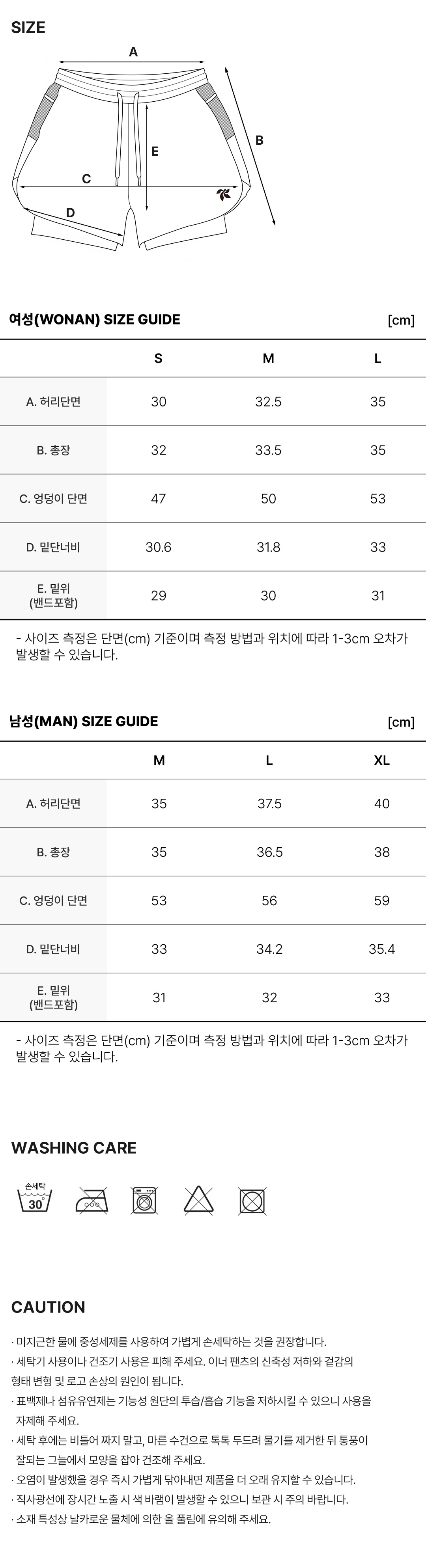 루프탑러너 2IN1 쇼츠 (2컬러)