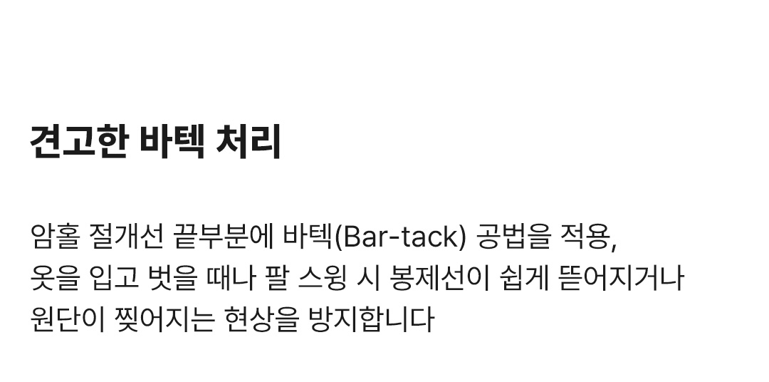 RACE 그래픽 싱글렛 (3컬러)