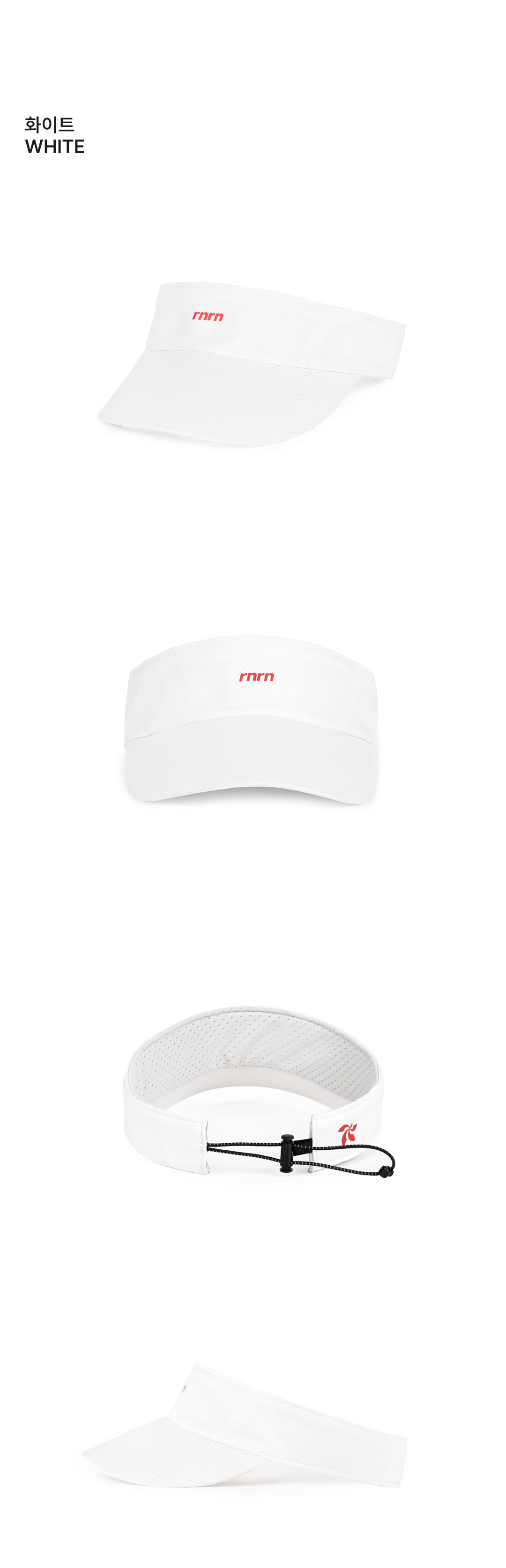 데이라이트 선 바이저