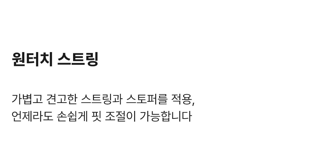 데이라이트 선 바이저