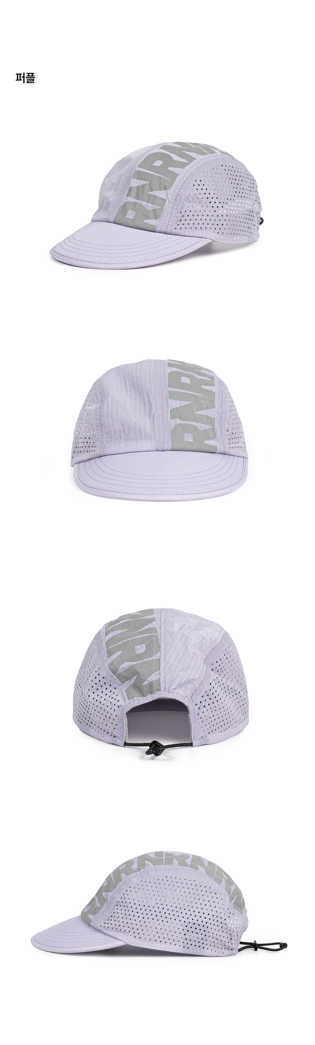 VERTICAL LIPSTOP CAP