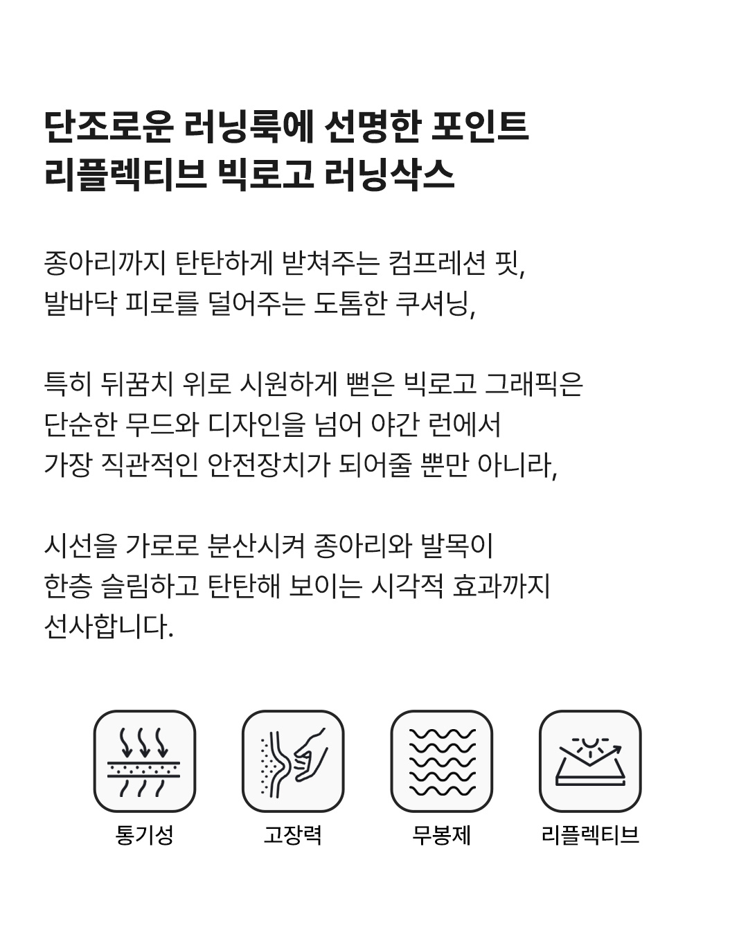 페이스 삭스 42