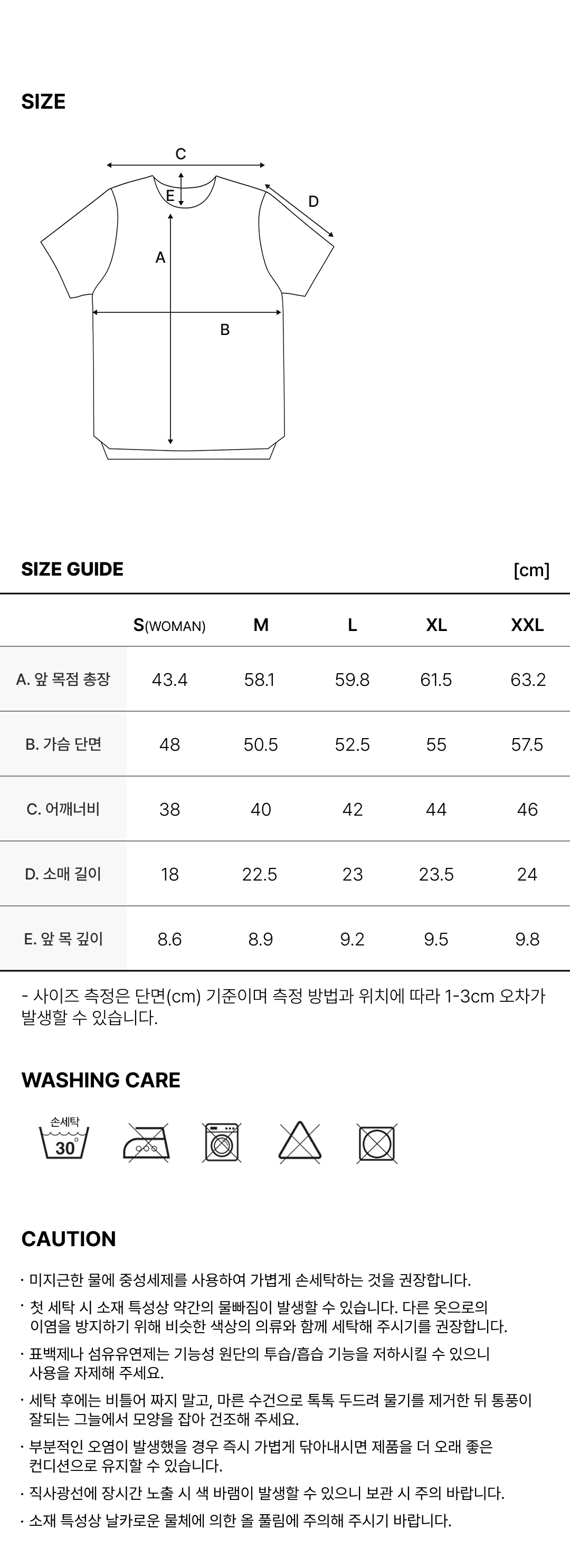 숏 슬리브 001 (4컬러)