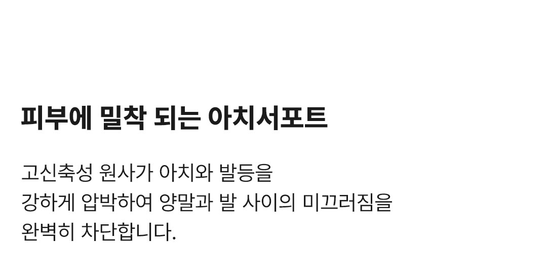 마라톤 삭스 42