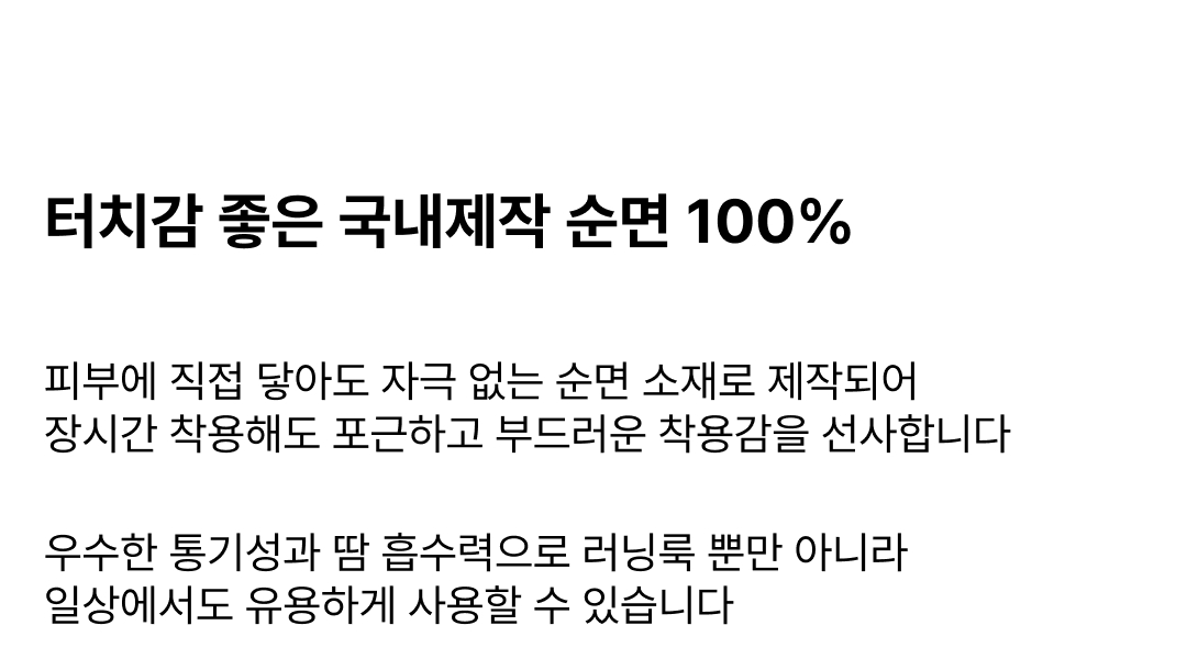 반다나