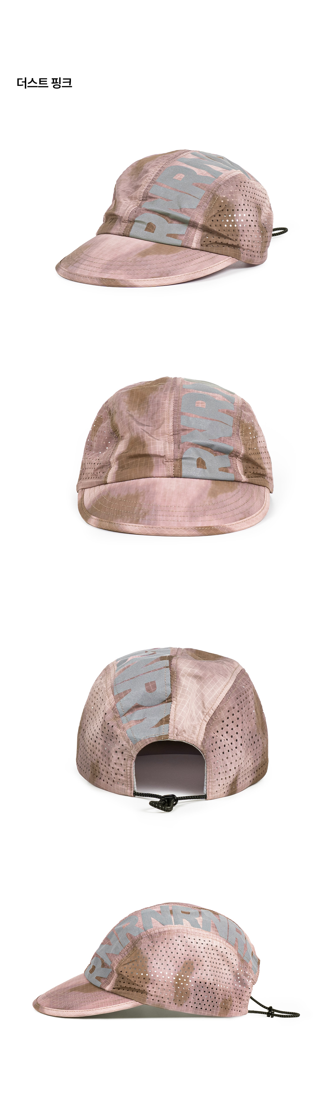 VERTICAL LIPSTOP CAP