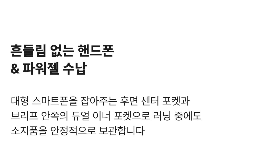 RACE 하프 타이즈 002