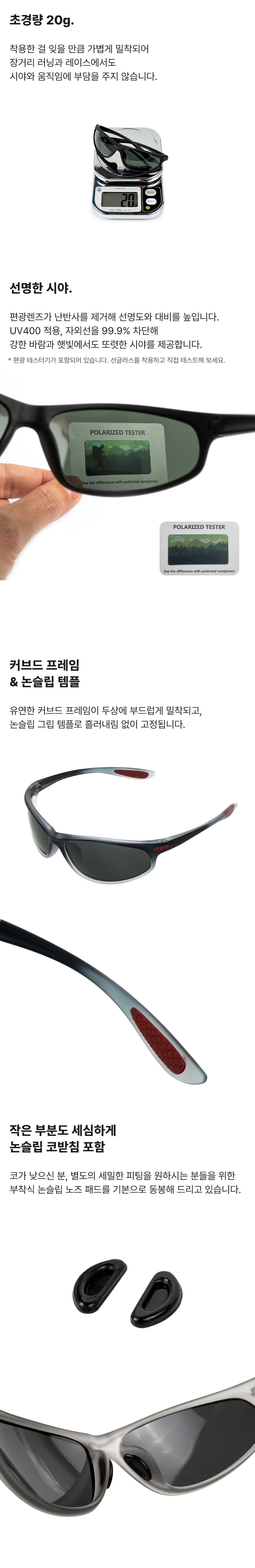 EYE SCOPE 러닝 선글라스 (레오파드)