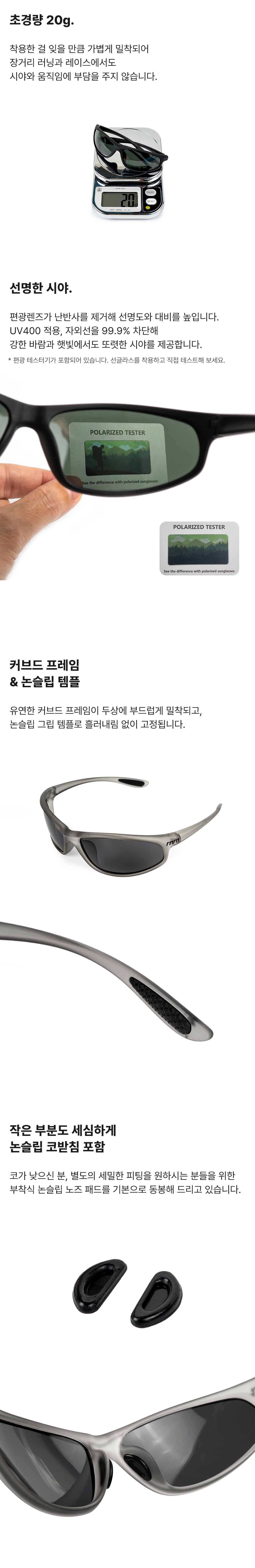 EYE SCOPE 러닝 선글라스 (그레이 반투명)ㅣ프리오더