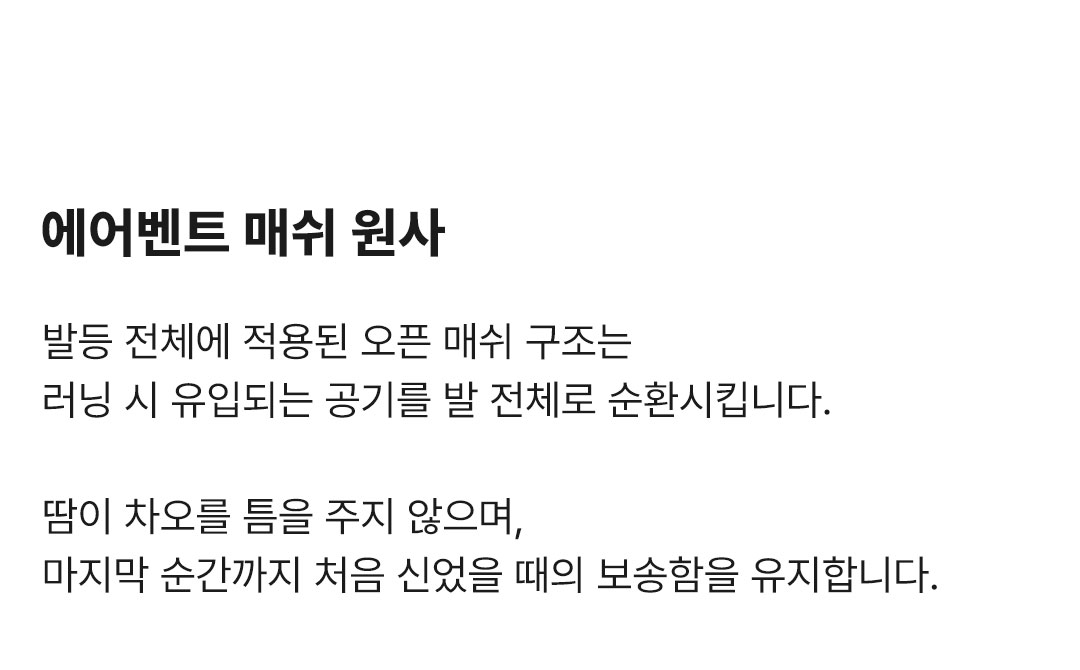 마라톤 삭스 42
