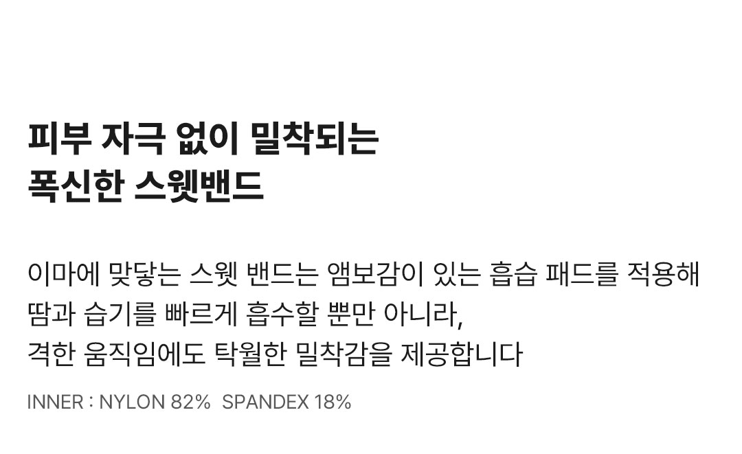 데이라이트 선 바이저