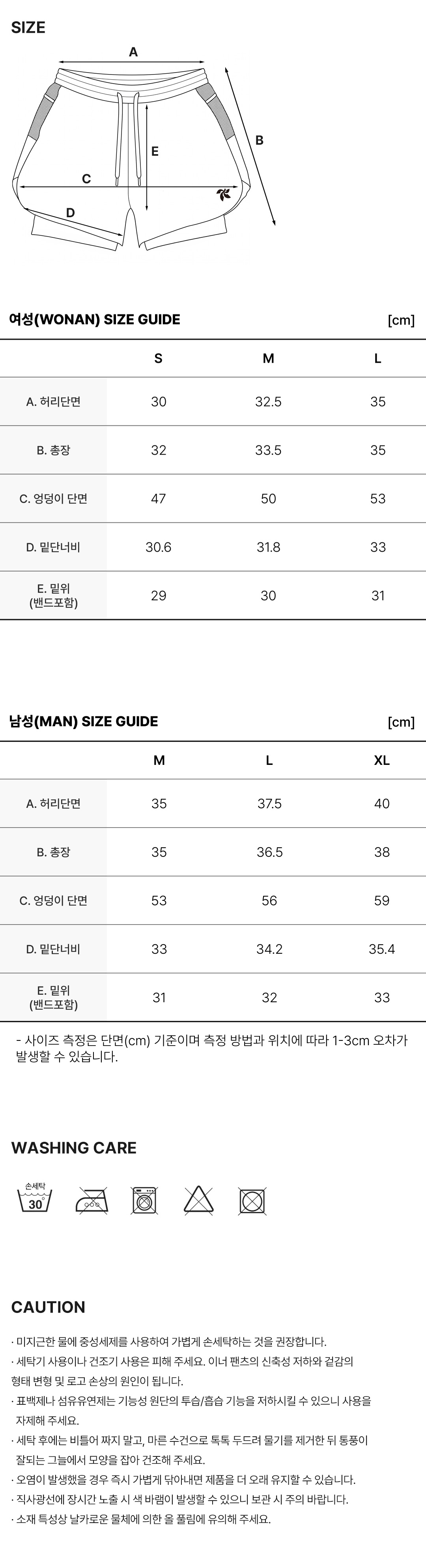루프탑러너 2IN1 쇼츠 (2컬러)
