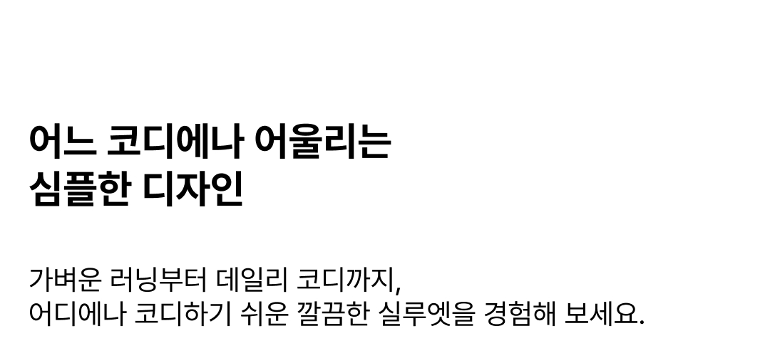 숏 슬리브 001 (4컬러)