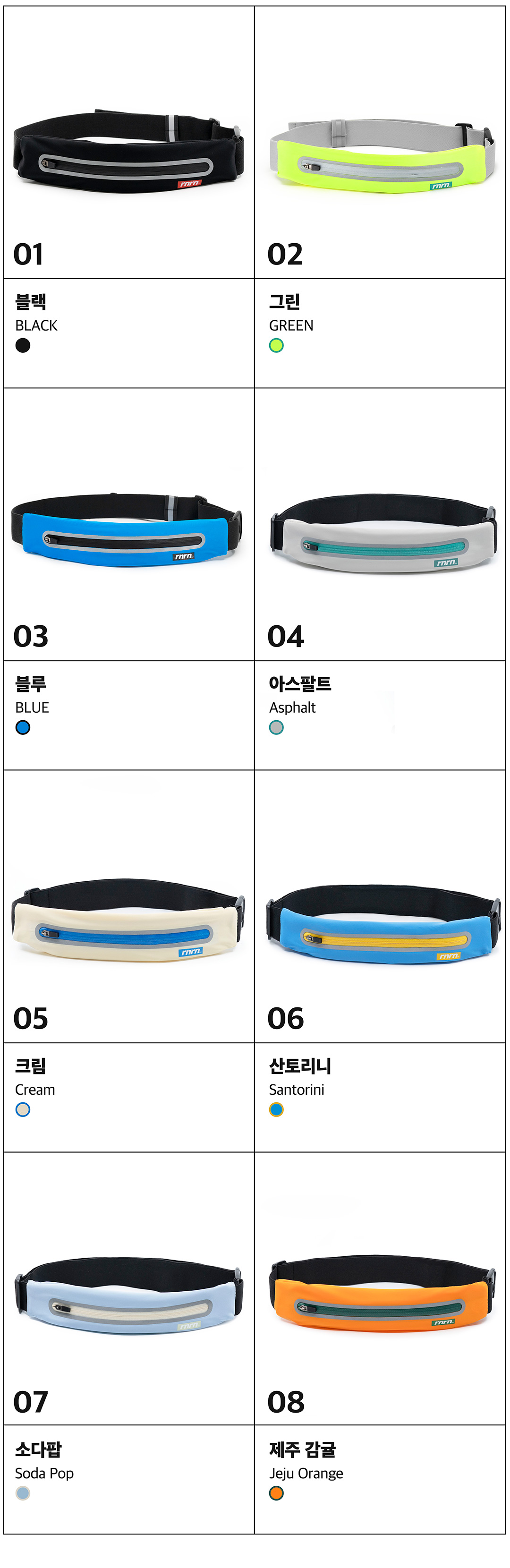 RUNNING BELT (BASIC)