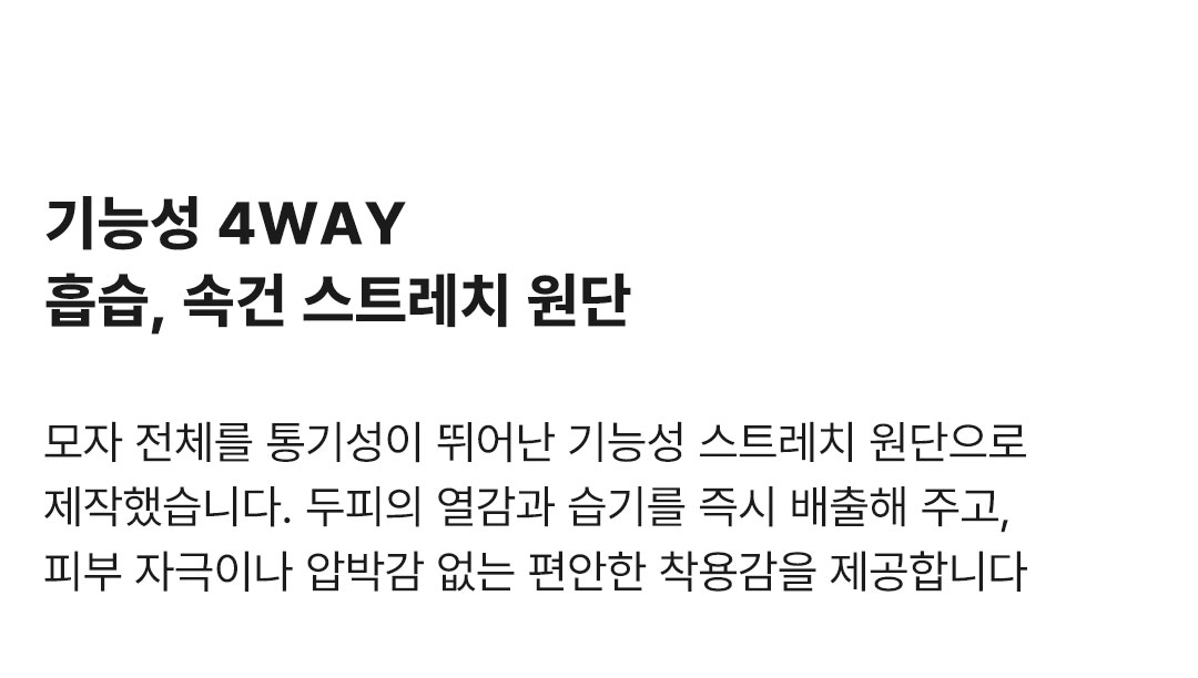 투-톤 RUN CAP
