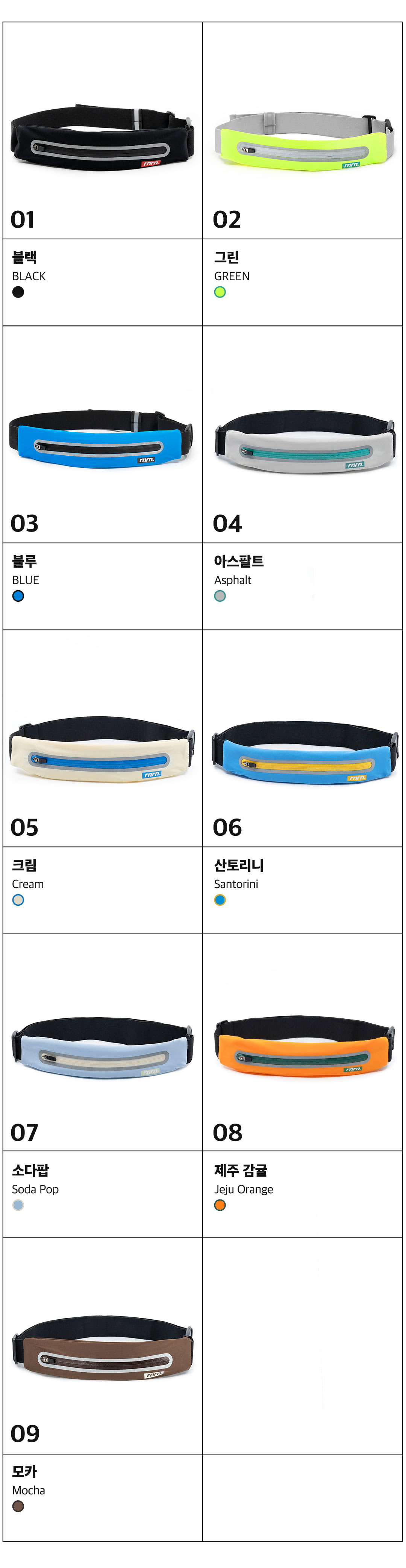 RUNNING BELT (BASIC)