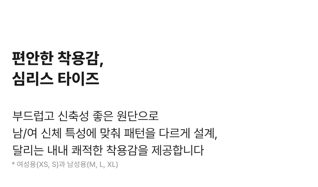 루프탑러너 쇼츠 (2컬러)