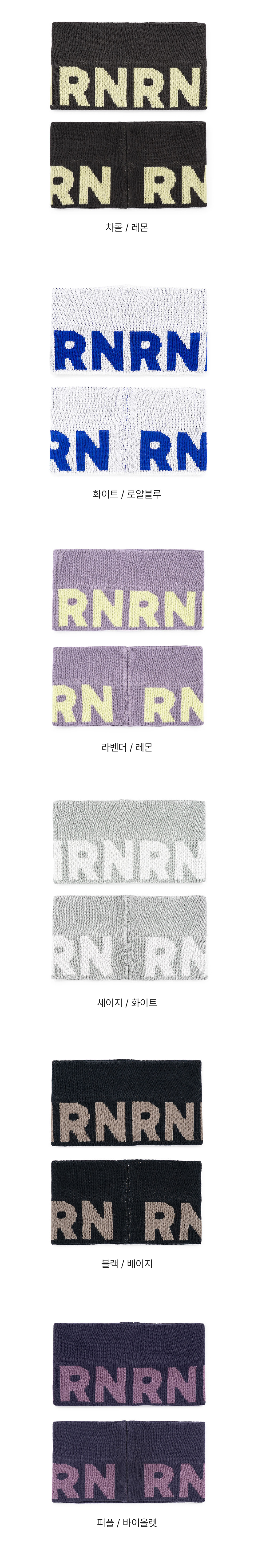 니트 헤어밴드 (ICE)
