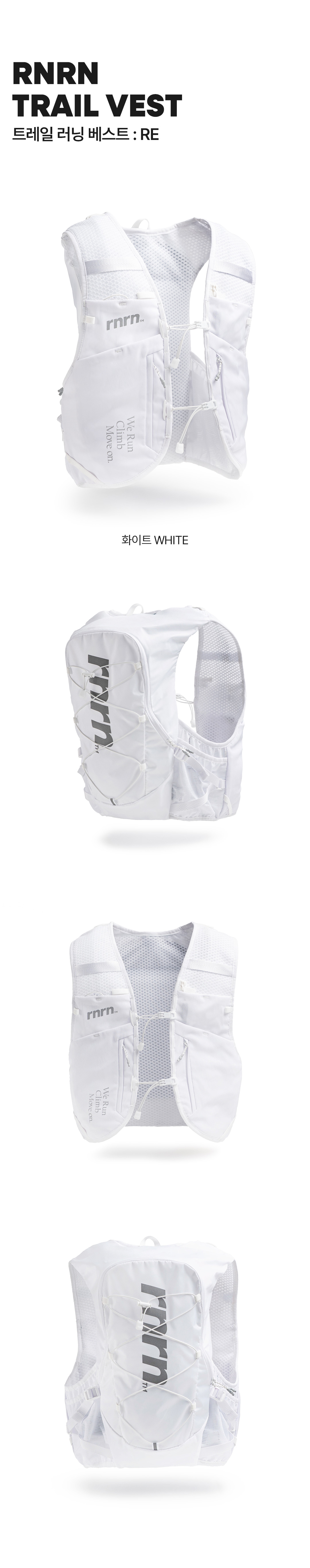 TRAIL VEST : RE