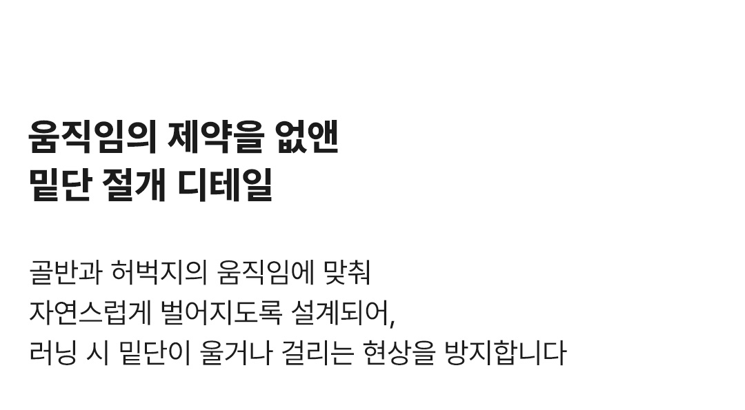 RACE 그래픽 싱글렛 (3컬러)