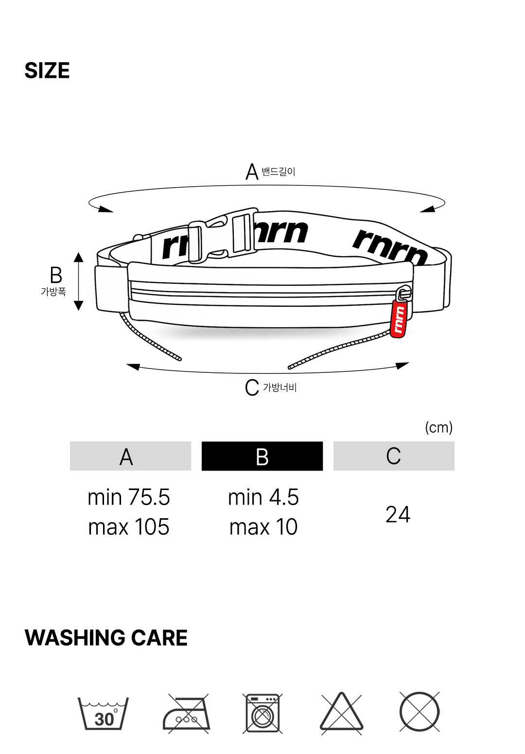 RUNNING BELT (PRO)