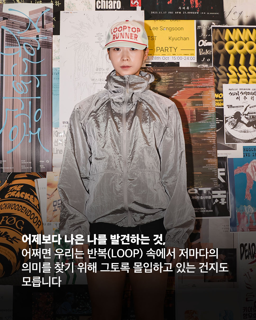루프탑러너 트러커 메쉬 캡