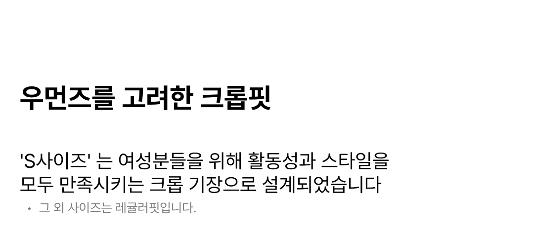 숏 슬리브 001 (4컬러)